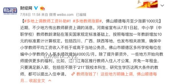 當(dāng)你的兩位領(lǐng)導(dǎo)離職，獨(dú)自接手部門工作卻未獲升職加薪：應(yīng)對(duì)策略