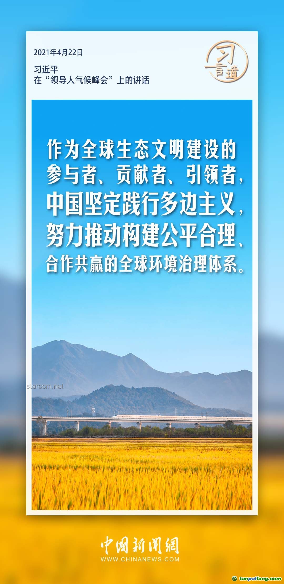 美國為何對穩(wěn)定幣如此迫切？探究其如何迅速改變全球金融格局