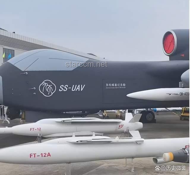 “空中無人機(jī)航母”，來了！