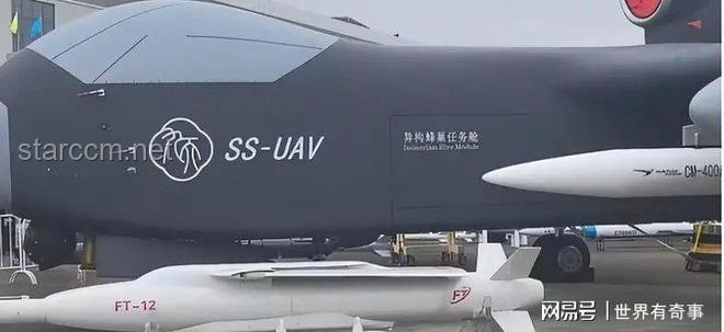 “空中無人機(jī)航母”，來了！
