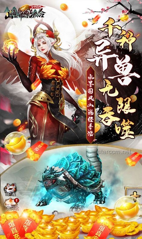 致富經(jīng)新解：智斗山海異獸，策略致勝戰(zhàn)四方