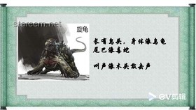 致富經(jīng)新解：智斗山海異獸，策略致勝戰(zhàn)四方