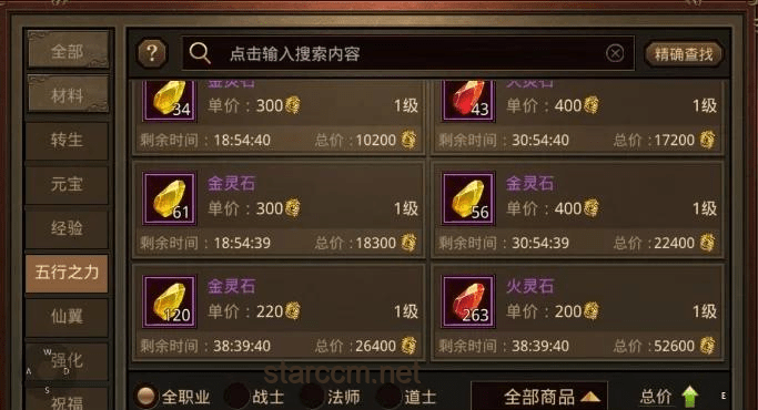 傳世拳套引爆新賽季！裝備繼承公式全解析，助你戰(zhàn)力飆升