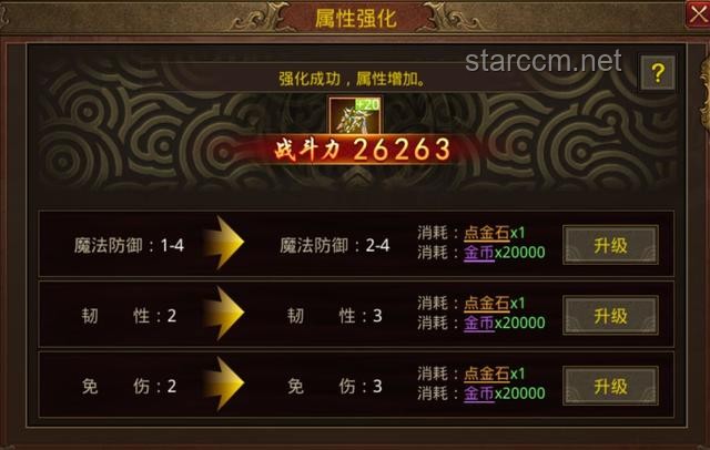 傳世拳套引爆新賽季！裝備繼承公式全解析，助你戰(zhàn)力飆升