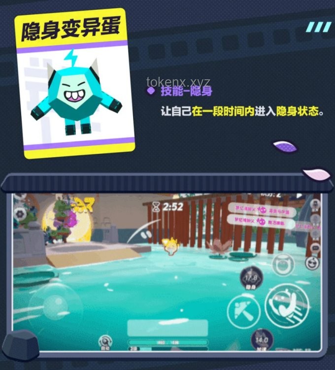 蛋仔派對：攻略秘籍！挑戰(zhàn)現(xiàn)實蛋仔大門口抽純白誓約，揭秘至臻獲取成本