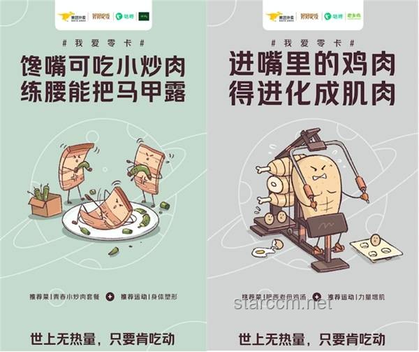 “躺平挑戰(zhàn)”：如果有吃有喝還能躺著玩手機(jī)，你能堅持多久？冠軍可得1000歐元？！