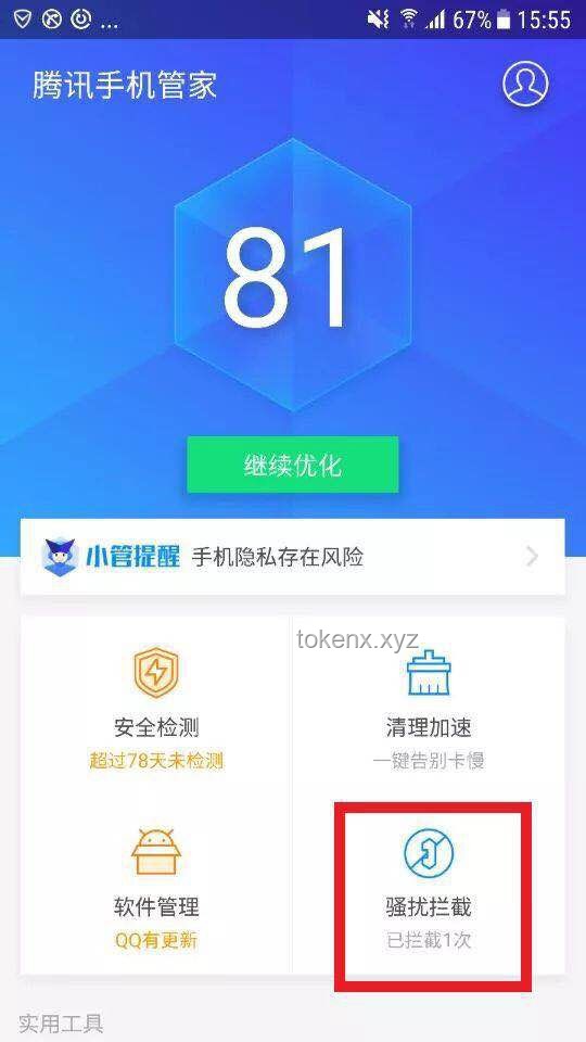 手機(jī)發(fā)熱續(xù)航驟減：牛皮癬廣告背后的真相與一分鐘速解方案