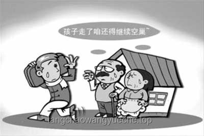 “跨界破局：華人父母返貧邊緣的創(chuàng)新自救手冊”