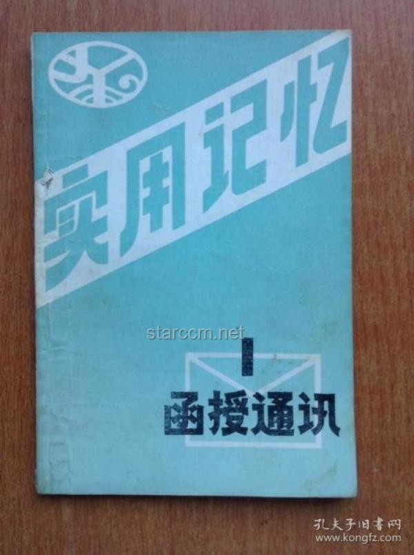 哪件舊物是你一直保留著的：珍藏記憶，留存情感的實用指南