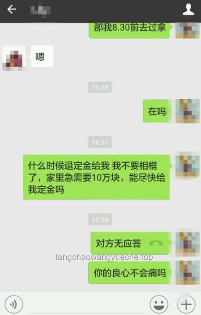 誤入黑店與笑著走出：消費者體驗與應對策略對比分析