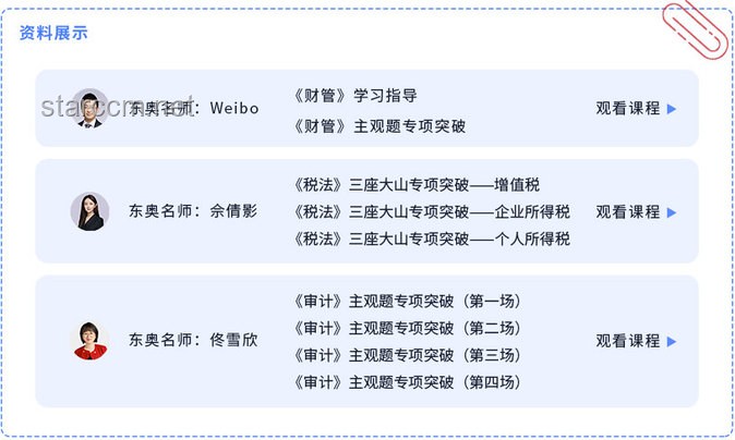 ??高考語(yǔ)文“閃電戰(zhàn)士”：極限做題全流程，考前搶救大行動(dòng)！