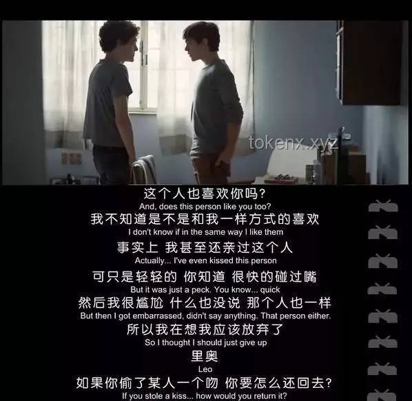 譚談交通純愛篇解讀：青春、美好與成長之路