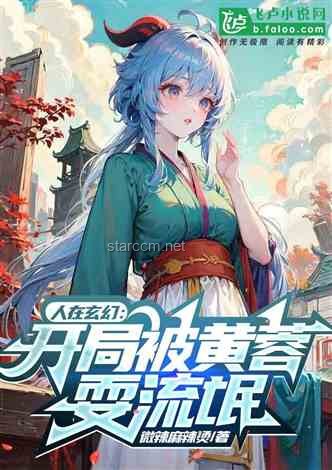 重生題材下的契約御獸與角色重生深度分析：以《【P1-P13】重生回到契約御獸的那天，?；鐭熅挂仓厣?.....》為例
