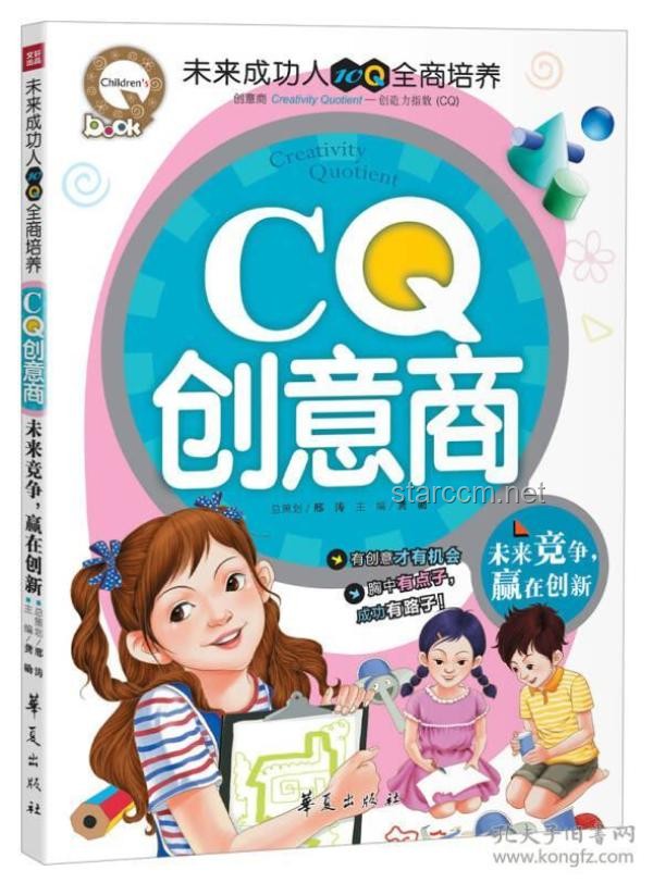 笨蛋畫(huà)師的創(chuàng)意餐桌：eat小知識(shí)&小技巧的創(chuàng)新盛宴