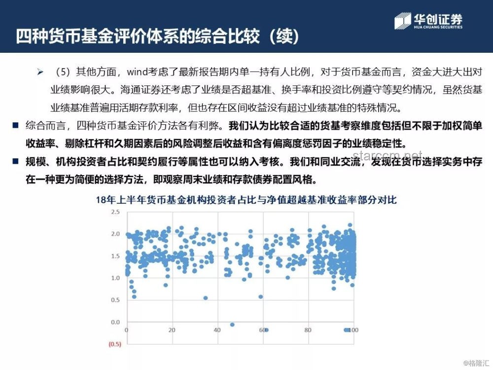 《珠玉》之歌：單依純的音樂珠璣與行業(yè)趨勢探析