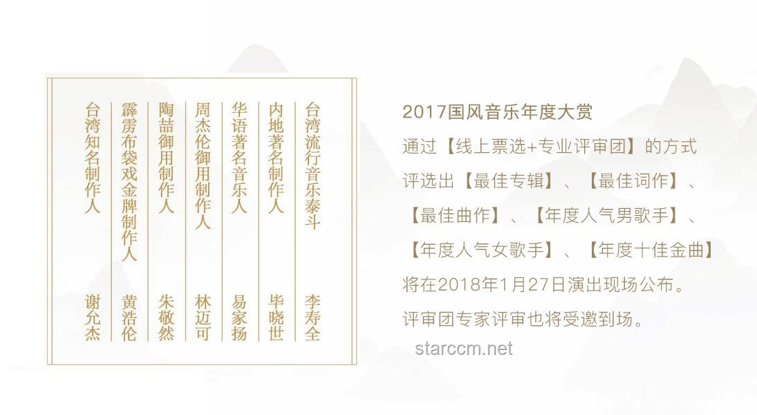 《珠玉》之歌：單依純的音樂珠璣與行業(yè)趨勢探析