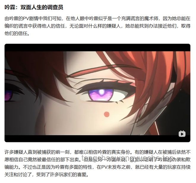 《鳴潮》共鳴者「夏空」PV推廣問(wèn)題解決方案