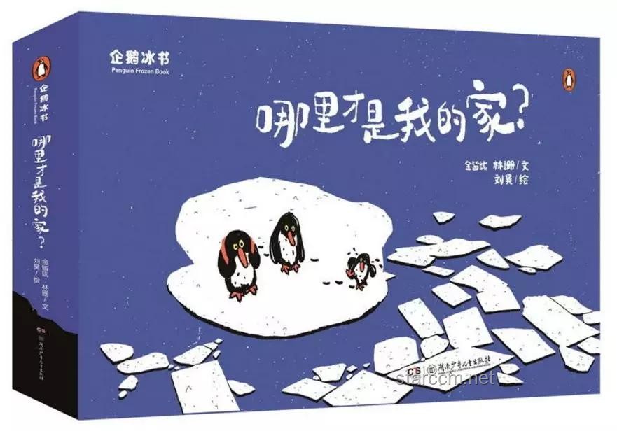 “家”的重新定義：墻面保護(hù)背后的故事與思考