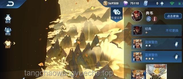 五天動畫與一天建模：打造星期日技能特效的案例研究