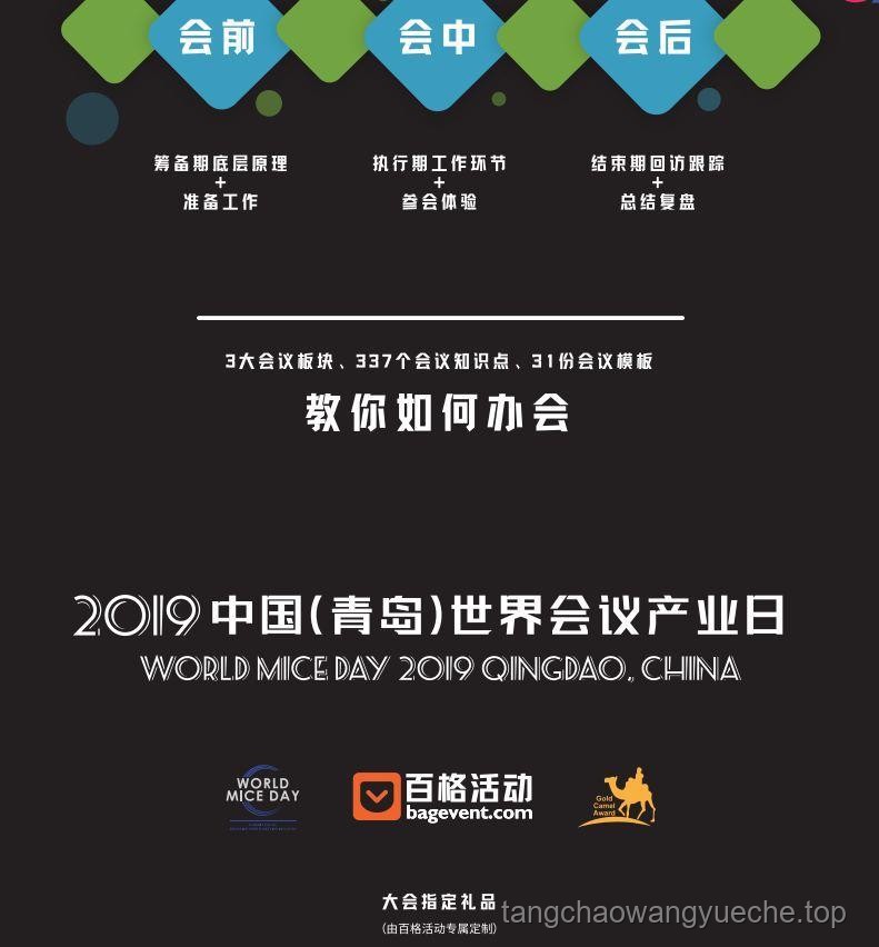 五天動畫與一天建模：打造星期日技能特效的案例研究