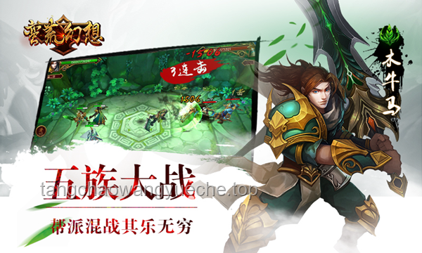 游戲AI山海經(jīng)中的TungTungTungSahur角色大揭秘