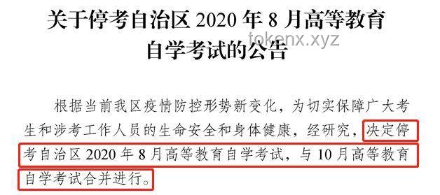 如何幫助大學(xué)生平衡月初與月底的財(cái)務(wù)狀況