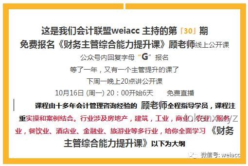 如何幫助大學(xué)生平衡月初與月底的財(cái)務(wù)狀況