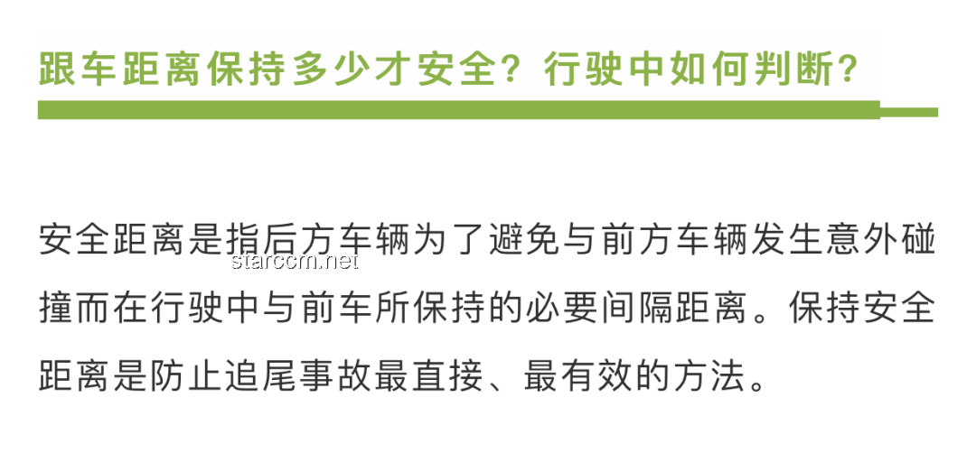 特廚隋坡超級冤種案例警示：MCN如何避免自我毀滅？