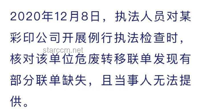 特廚隋坡超級冤種案例警示：MCN如何避免自我毀滅？