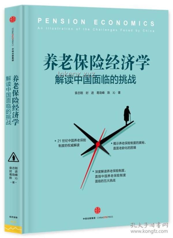 “躺平經(jīng)濟(jì)學(xué)”興起：享樂式挑戰(zhàn)將重塑休閑產(chǎn)業(yè)？