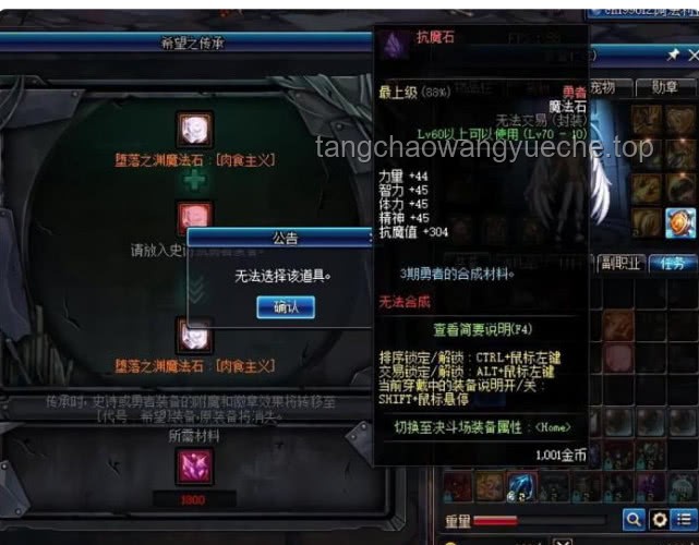 “傳世拳套”引發(fā)的新賽季風(fēng)暴：裝備繼承深度解析與實踐