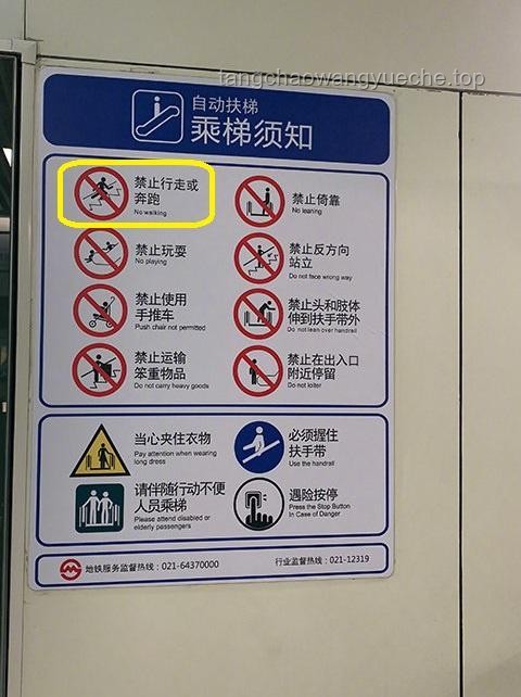 北京地鐵廢除“左行右立”的背后原因