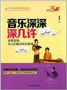 **新知青年的探索之旅：我的主動(dòng)求知之路**