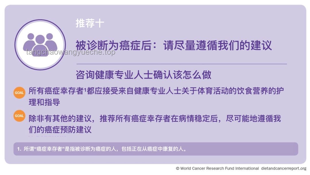 美國前總統(tǒng)拜登確診惡性前列腺癌治療方案及預(yù)防建議