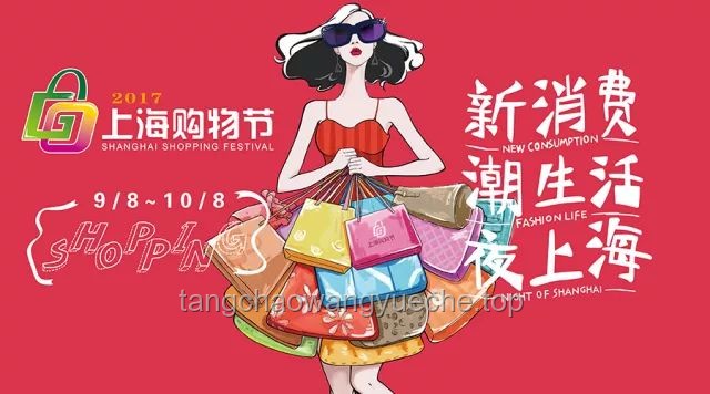 ??520&618雙節(jié)奇遇，解鎖購物新驚喜：創(chuàng)新思維下的愛情與消費(fèi)盛宴??