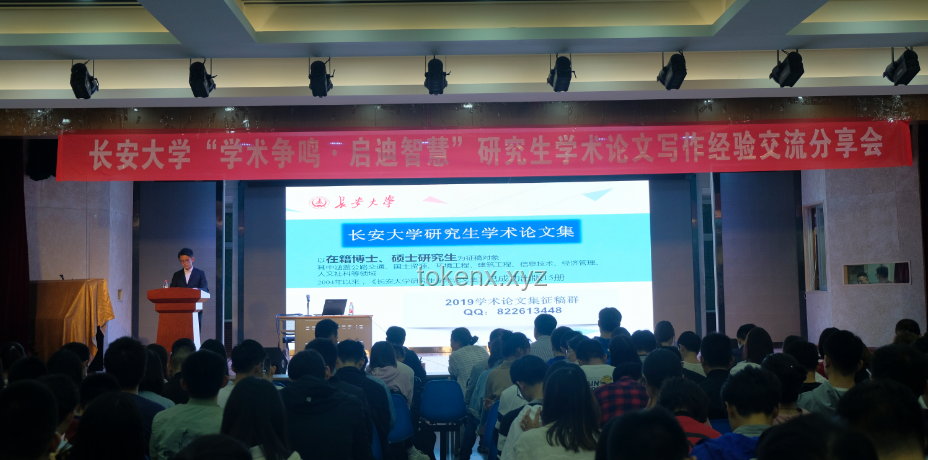 準(zhǔn)研究生學(xué)術(shù)資源拓展：超越知網(wǎng)，贏在起跑線