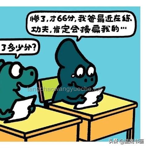 “搞笑”與“絕技”：表面與內(nèi)在的深度對比分析
