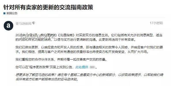“劣質(zhì)奶粉”售出不退？買家高效上門維權(quán)指南