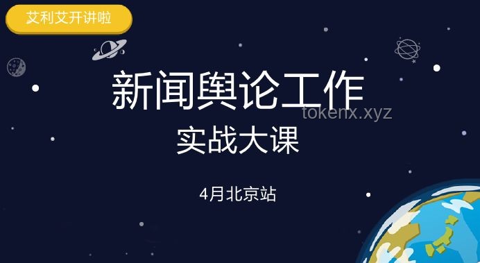 楊瀚森模擬選秀排名躥升的實戰(zhàn)指南：從默默無聞到閃耀新星