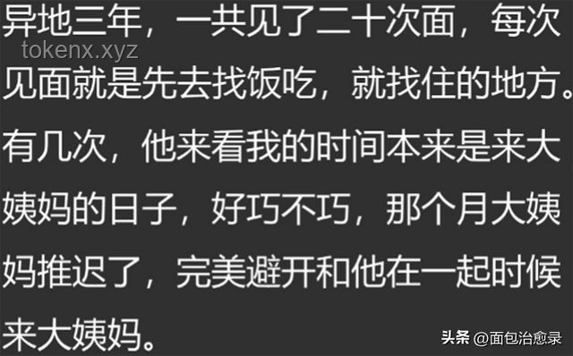 **挑戰(zhàn)用微表情拿下crush：一場(chǎng)細(xì)膩的情感博弈**