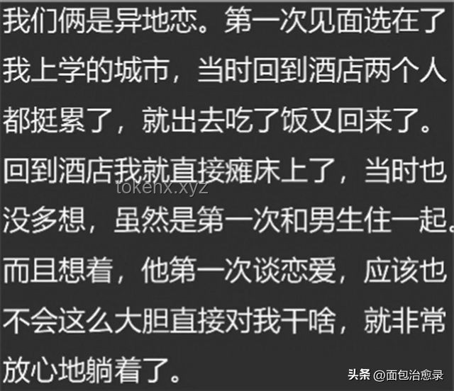 **挑戰(zhàn)用微表情拿下crush：一場(chǎng)細(xì)膩的情感博弈**
