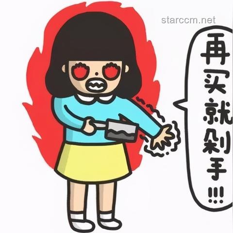 貸款利率下調(diào)對(duì)生活影響的多維度對(duì)比分析：消費(fèi)、投資與儲(chǔ)蓄