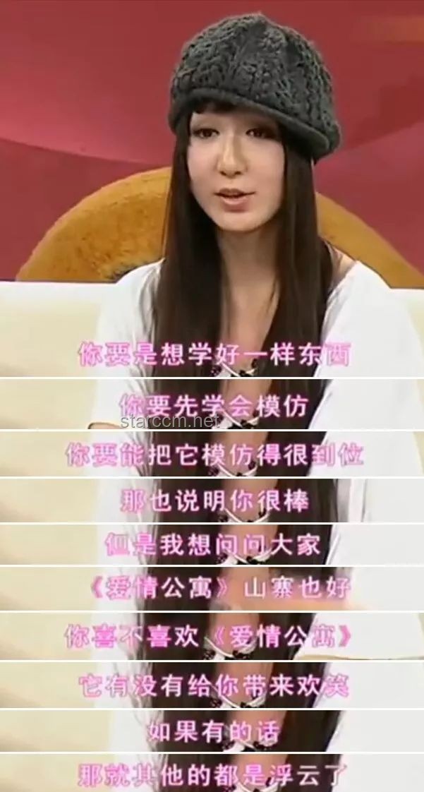 黃楊鈿甜230萬(wàn)耳環(huán)風(fēng)波：透視公眾人物消費(fèi)觀與價(jià)值觀的創(chuàng)新思考??