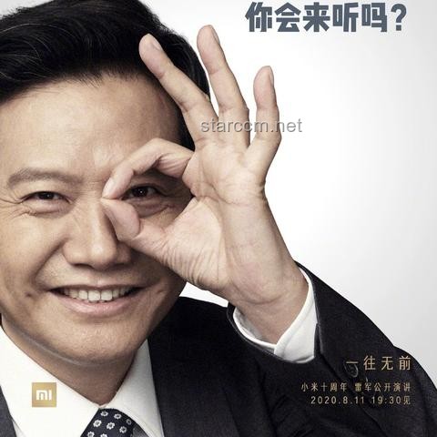 小米的“純公關(guān)災(zāi)難”：深度剖析與策略反思