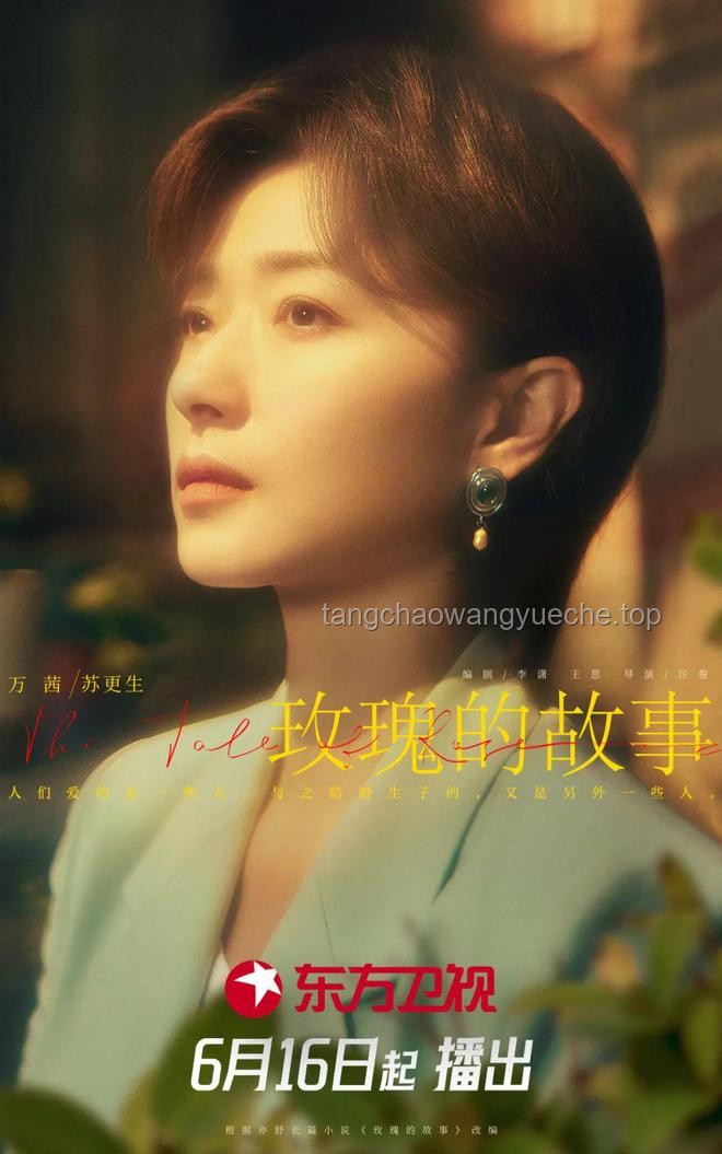 《譚談交通純愛篇》背后的青春故事：理解青春、美好與成長