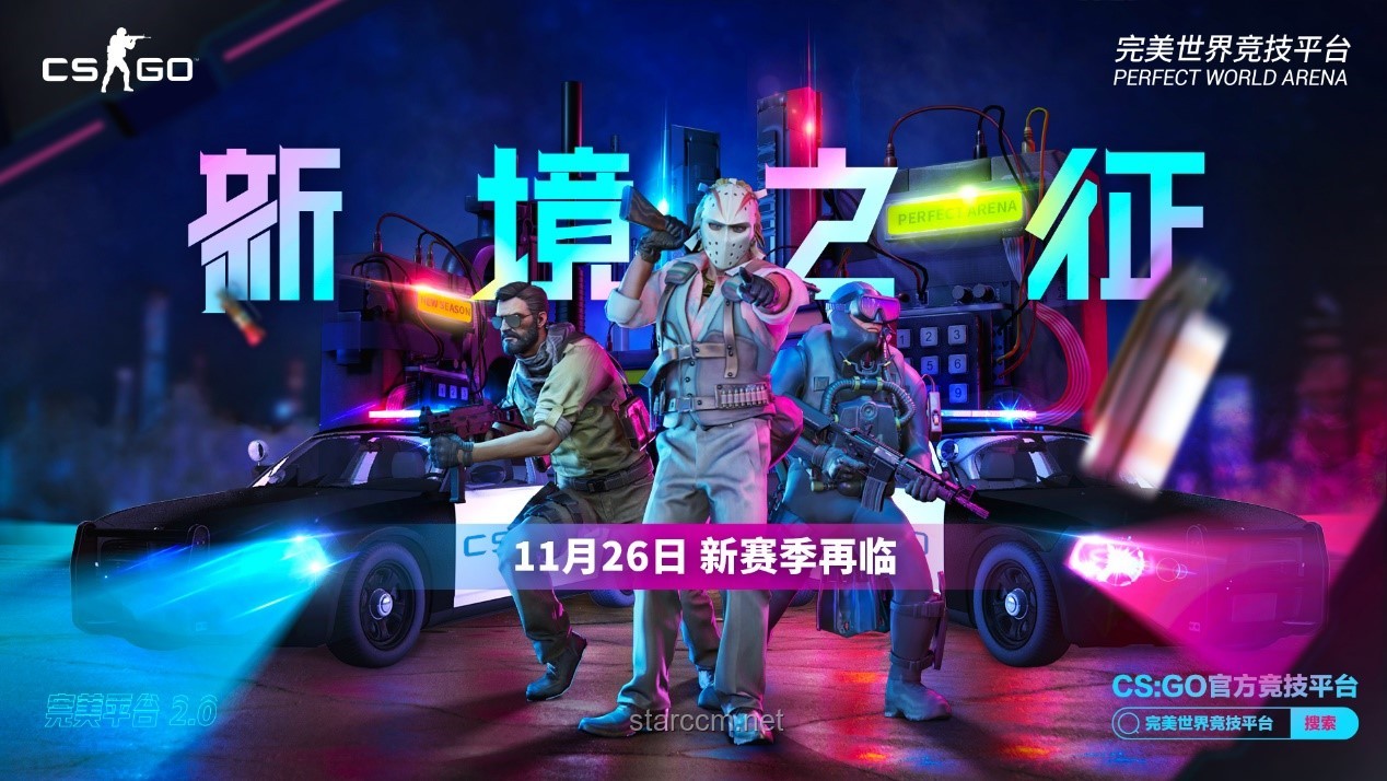 雙槍時(shí)代：電競(jìng)外設(shè)行業(yè)的革新與挑戰(zhàn)