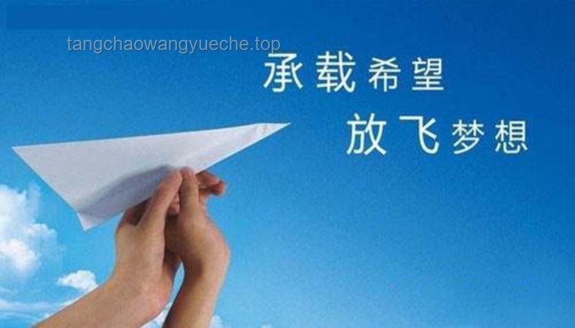 《誰(shuí)給我買(mǎi)的站票》：一段關(guān)于堅(jiān)持與轉(zhuǎn)折的旅程