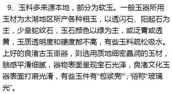 《珠玉》歌曲深度解析與對(duì)比評(píng)價(jià)：單依純的演繹及其他版本假想