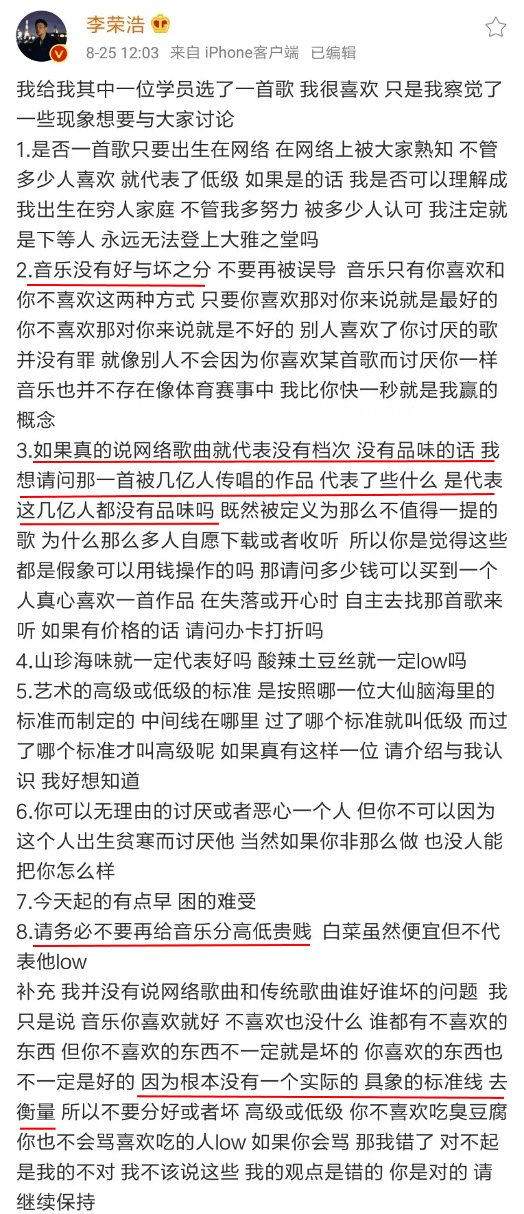 《珠玉》歌曲深度解析與對(duì)比評(píng)價(jià)：單依純的演繹及其他版本假想