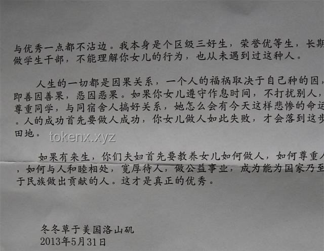 樸實大叔的生活智慧：實用生活技巧指南